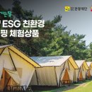 느랭이골자연휴양림 이미지