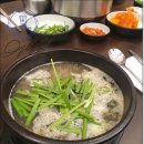국밥의민족 - 삼척시 진주로 42-2 | 국밥의민족