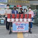 본오1동 행정복지센터 이미지