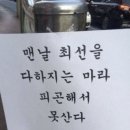 하프짐휘트니스