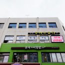 온제나봄 이미지