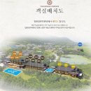 경주 여름휴가 칠불암 한옥펜션, 가족물놀이 추천