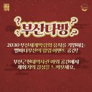 부산다방 이미지