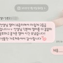 빛가온중학교 | [공지] [수강후기] 고등학교 1학년때 5등급 ➡ 1년 후, 전교 16등. 1등급 문턱까지 갈 수 있다면...