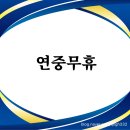 카우짐 백운역점 이미지