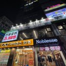 국가대표 민물장어 무한리필 이미지