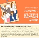 (주)엠에스 이미지