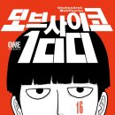 모브