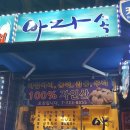 바다속사랑방