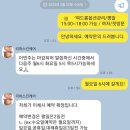 리하스킨케어 이미지