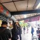 로우판 | [내돈내산] 대만 동파육덮밥 맛집 ‘일갑자천음’ 솔직후기 (콩로우판 / 꽈바오)