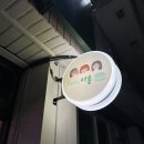 헤이;카롱 이미지