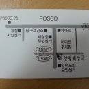 신세대양평해장국 - 포항시 북구 한동로 90-3 | 신세대양평해장국