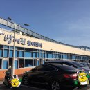 방어진활어센터 이미지