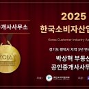 박상혁사무소 이미지