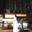 지에스25 태안새빛점 이미지