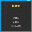 송인모터스