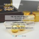 화령한의원 이미지