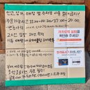 월평로L 티스토리