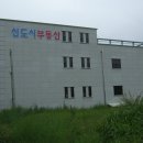 덕산면016 Daum카페