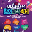 첨단청소년수련관 이미지