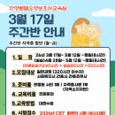 안양벧엘요양보호사교육원