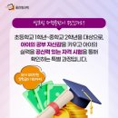 웅진씽크빅학습센터남사학원 | 우리 아이의 이유 있는 자신감! 웅진씽크빅 자격증반으로 시작하는 첫 도전 (KUT 수학학력평가)