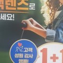 미스터칠드런전주점 이미지