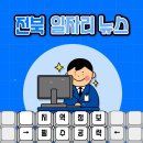 두산전자 이미지