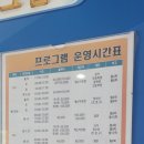 동림 빛고을체육관 이미지