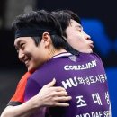 탁구 장우진-조대성 콤비, 만리장성 넘어 WTT 새해 첫 우승 이미지