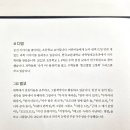 지니과학 이미지