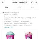 배스킨라빈스대구봉덕