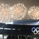 제100회 전국체육대회 4강 이미지