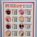 아산디저트 과일담은요거트맛집요맛 아산음봉점