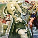 거상교역 이미지