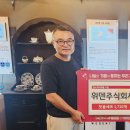 위덴주식회사