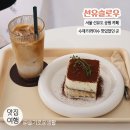 선유슬로우
