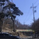 삼일농원 이미지