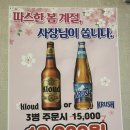 백순생갈비 이미지
