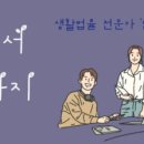 익산등기소 이미지
