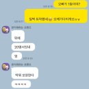 영등-여의-영등포-762058 | 여의도 두바이쫀득쿠키 가이아호두파이 두쫀쿠 피넛가나슈바 오픈런