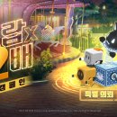 누나랑 PC할래 이미지