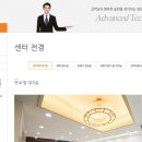 원보청기 청각언어센터 이미지