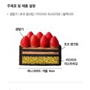 투썸플레이스하가점