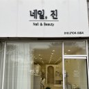 송북초 | [전주네일샵] 전주 네일진 겨울네일 후기 크리스마스 감성 가득한 전주송천동 네일샵