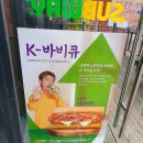 써브웨이군자역점