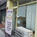 콩지니빵 | 부산역 근처 빵집 추천｜콩볼 맛집 콩지니빵 솔직 후기