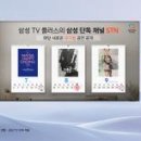 주식회사 바이오숨