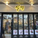 구로-구로-구로-1567 이미지